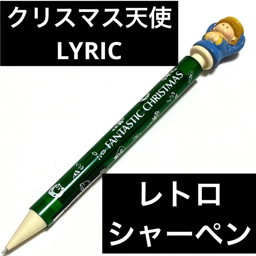 Christmas Design Mechanical Pencil Mascot Retro Mechanical Pencil Stationery