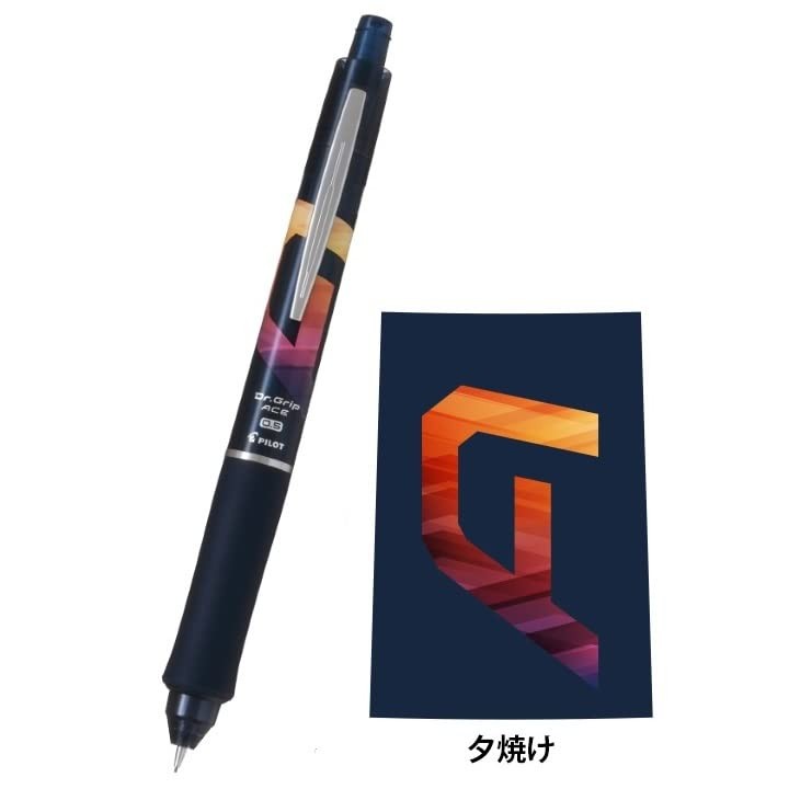 Pilot Dr.GRIP Ace Mechanical Pencil Kachiiro Sunset 0.5mm HDGAC-85RK-YU Brown