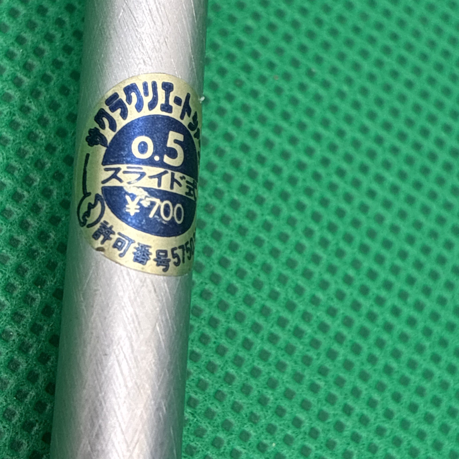 vintage Sakura “Create Sharp” mechanical pencil, likely from the early 1970s.
