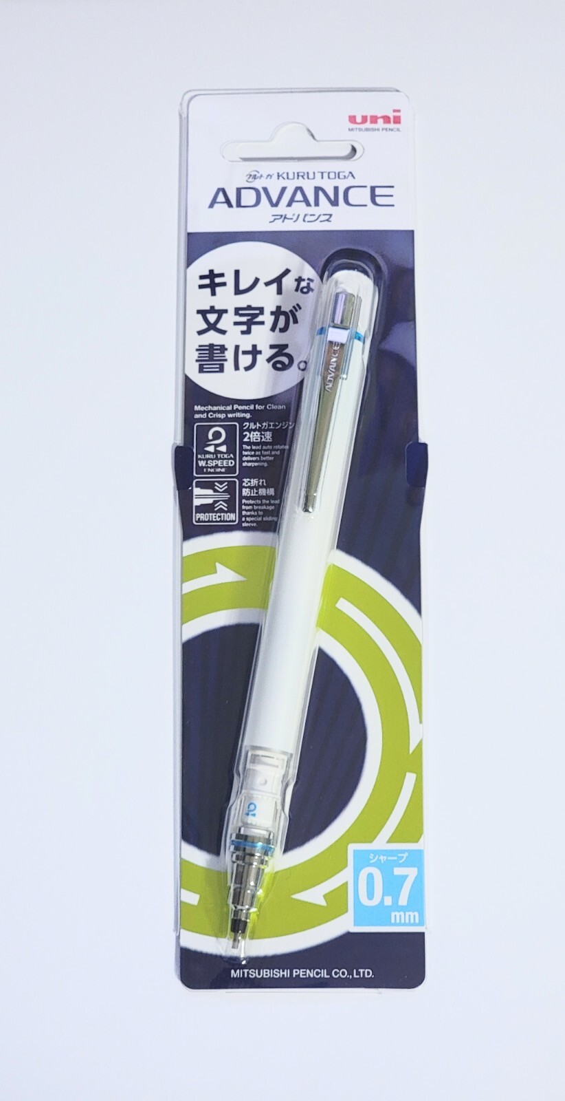 Uni KURU TOGA ADVANCE .7mm mechanical pencil -White “Maintain the Sharper Edge”