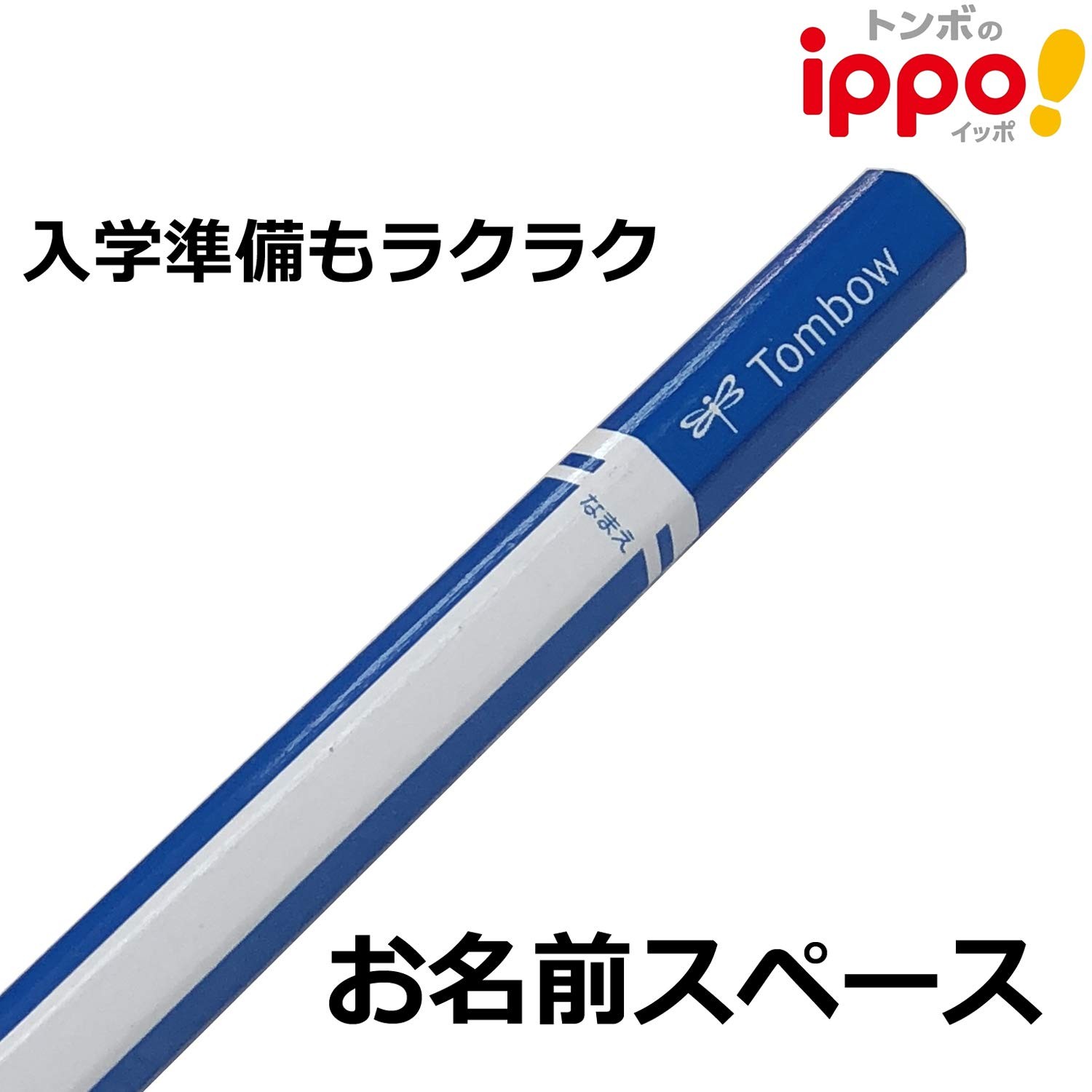 Tombow ippo! Writing Pencil 4B Plain Blue KB-KPM04-4B