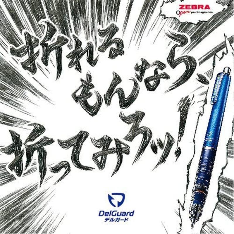 Mechanical Pencil, Del Guard, 0.7Mm, Black (P-MAB85-BK)