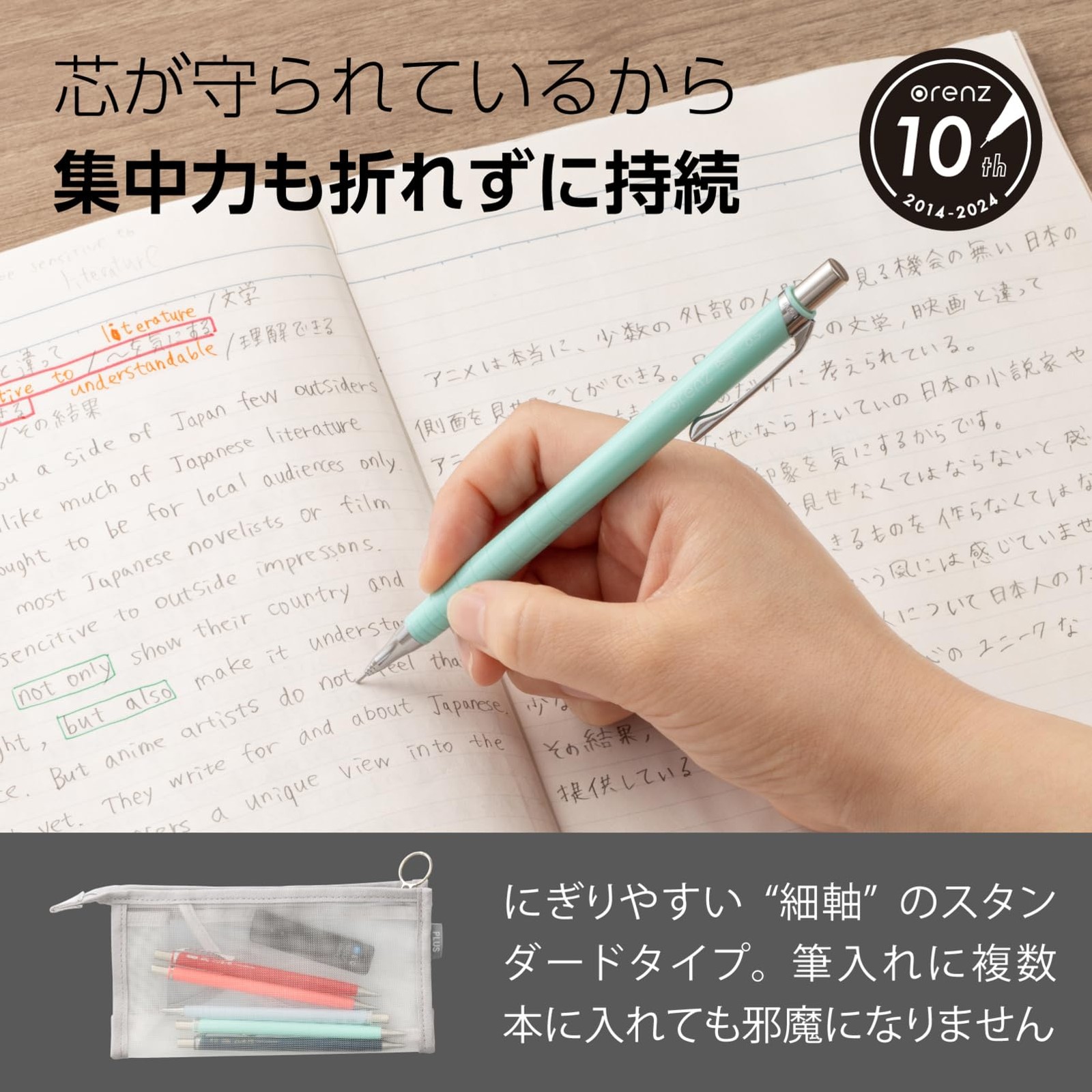 Pentel Orenz Mint Green 0.5mm Mechanical Pencil Innovative Lead Protection