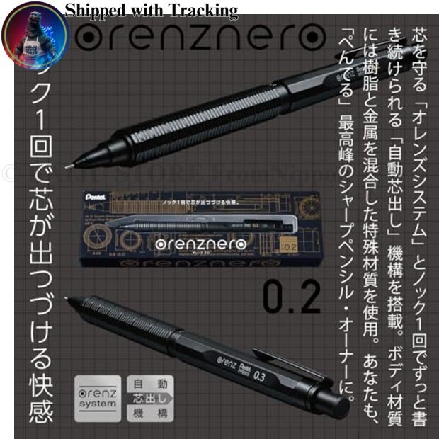 Pentel Orenz Nero Mechanical Pencil 0.2mm PP3002-A