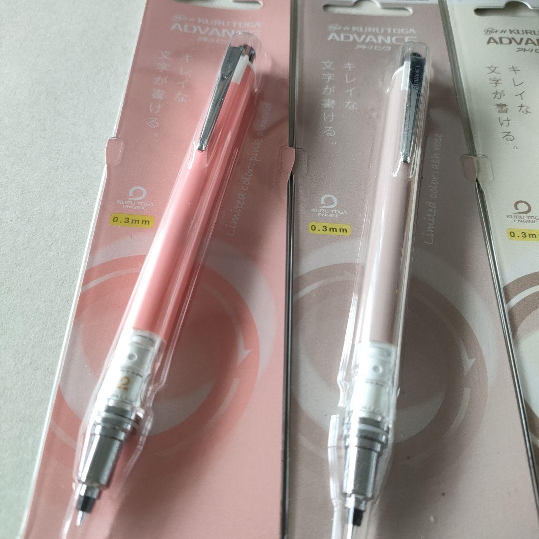 Kurtoga Advanced Almond Rose White Blue Mechanical Pencil 0.3