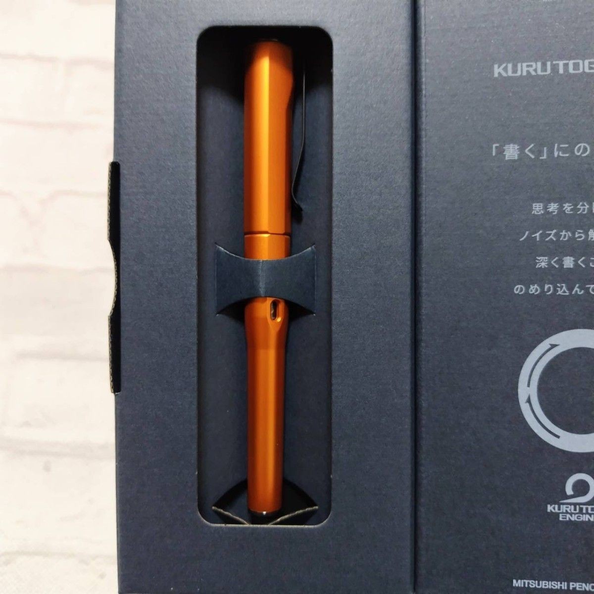 Uni Kuru Toga Dive Mechanical Pencil 0.5mm Twilight Orange M5-5000 Mitsubishi　JP