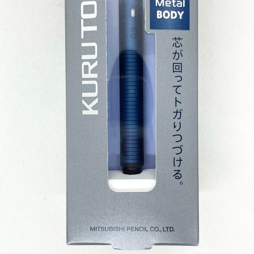 Uni Kuru Toga Metal Mechanical Pencil Silent Blue 0.5mm M5-KH Japan New
