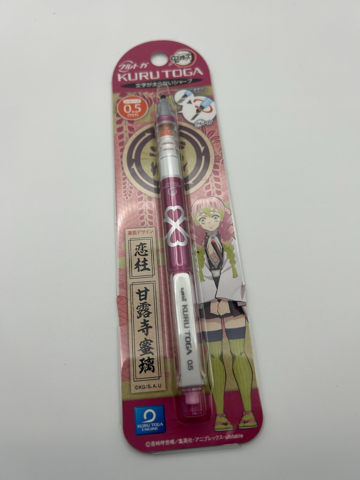 Demon Slayer Mechanical Pencil Kurutoga – Hashira Set
