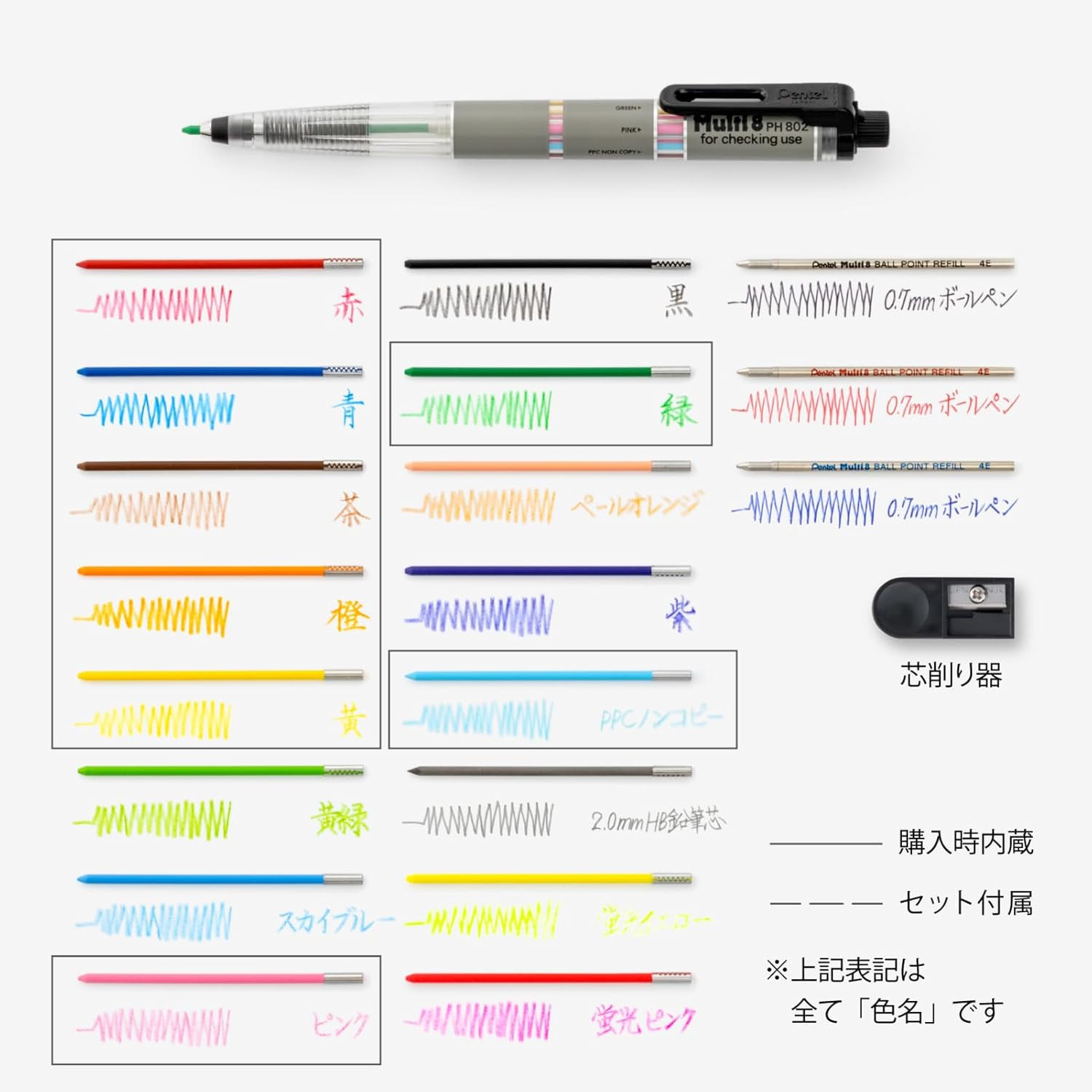 Multi 8 Lead Holder – 2 Mm