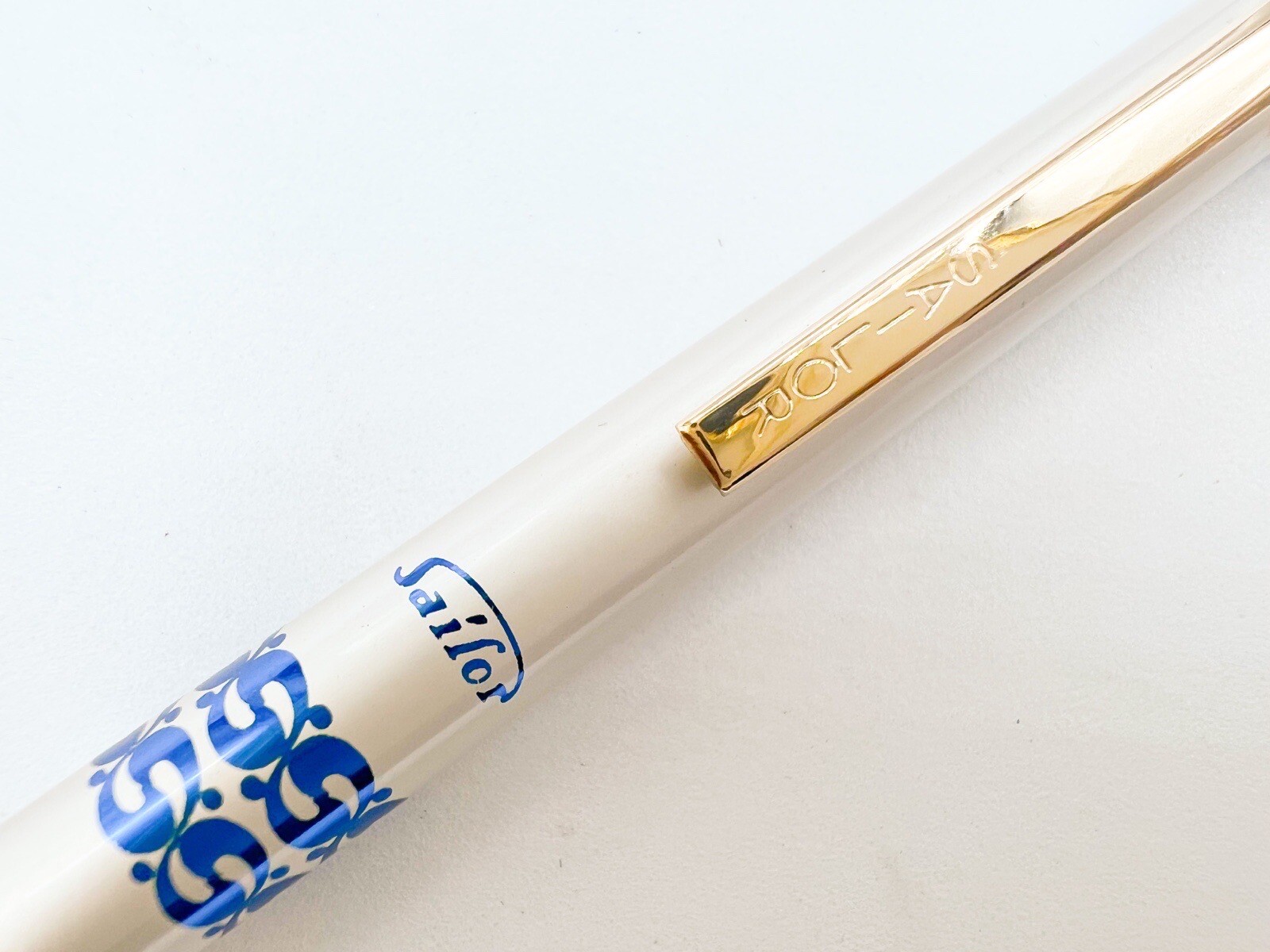 NOS Sailor Mechanical Pencil 0.5mm Beautiful Pattern Box japan Metal Gold Trim
