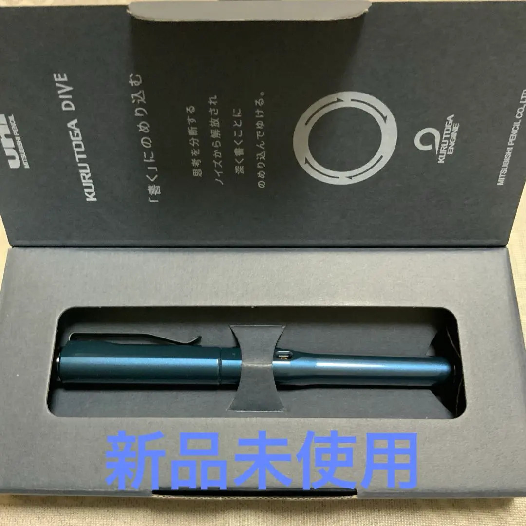 Uni Kuru Toga Dive 0.5mm Mechanical Pencil M5-5000 Abyss Blue Japan NEW in Stock