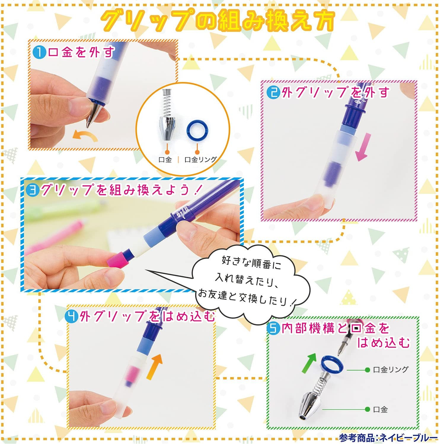 Dr. Grip Play Border Shaker Mechanical Pencil 0.5 Mm, Black/Blue (HDGCL-50R-PBL)