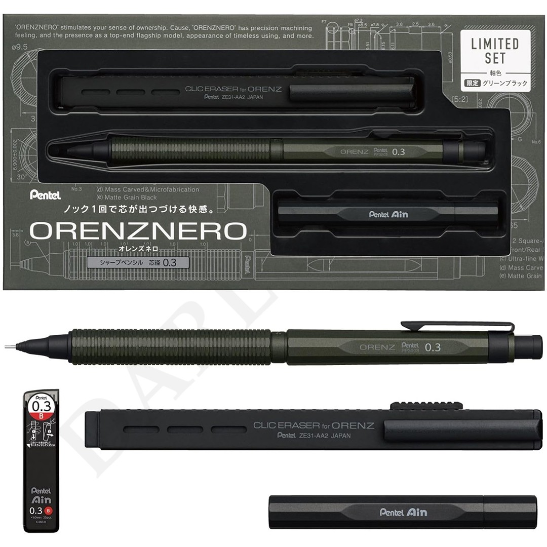 Pentel Orenz Nero Limited Edition Set 0.3mm PP3003-DAST Green Black JAPAN