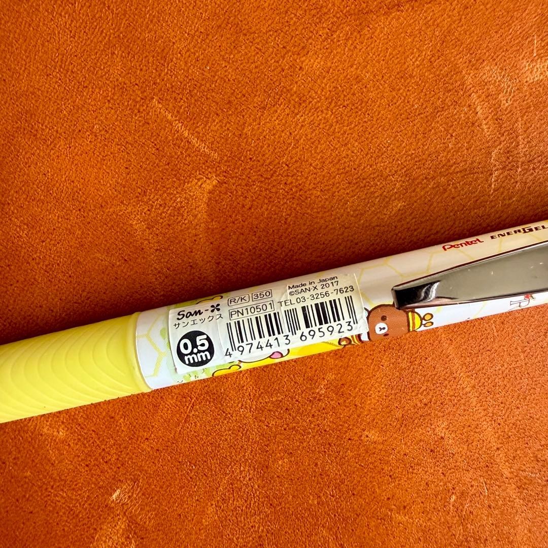Rilakkuma Mechanical Pencil 0.5mm Honey Design