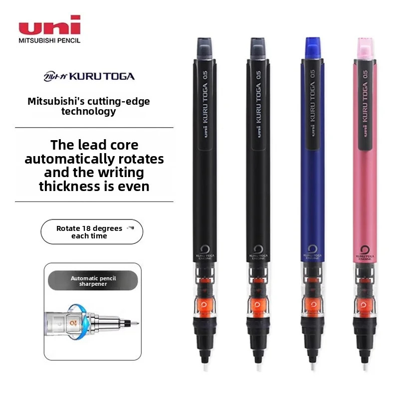 Kuru Toga Mechanical Pencil M5-452 Drawing Pencil 0.5Mm Low Center of Gravity Au