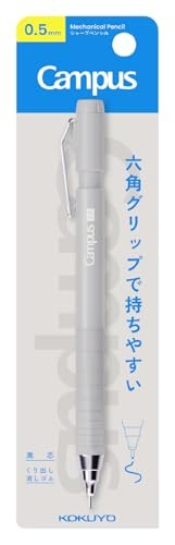 KOKUYO Campus mechanical pencil 0.5mm gray PS-P405-L3-M