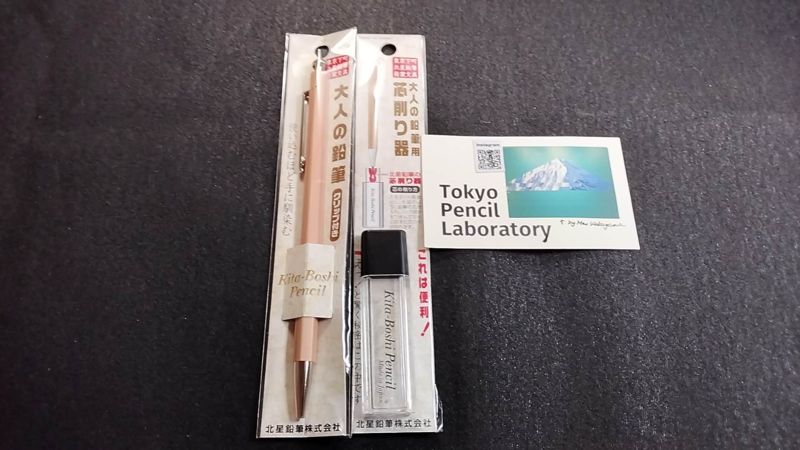 DDP/Kita-boshi Adult Pencil 2mm with Clip + Sharpener for Sheet Music Marking