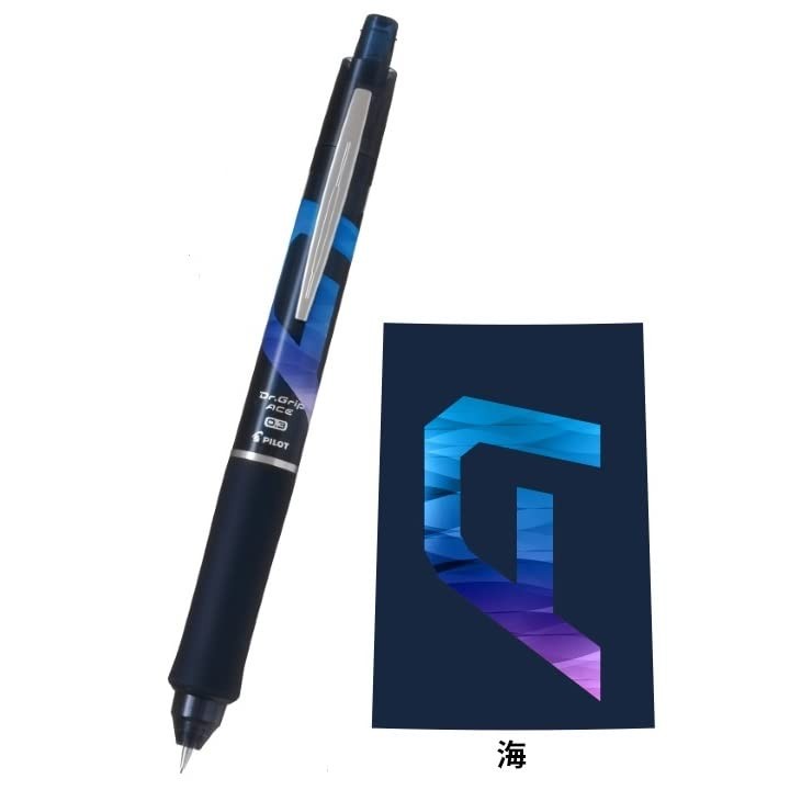 Pilot Dr.GRIP Ace Mechanical Pencil Kachiiro Umi 0.3mm HDGAC-85R3K-UM Brown