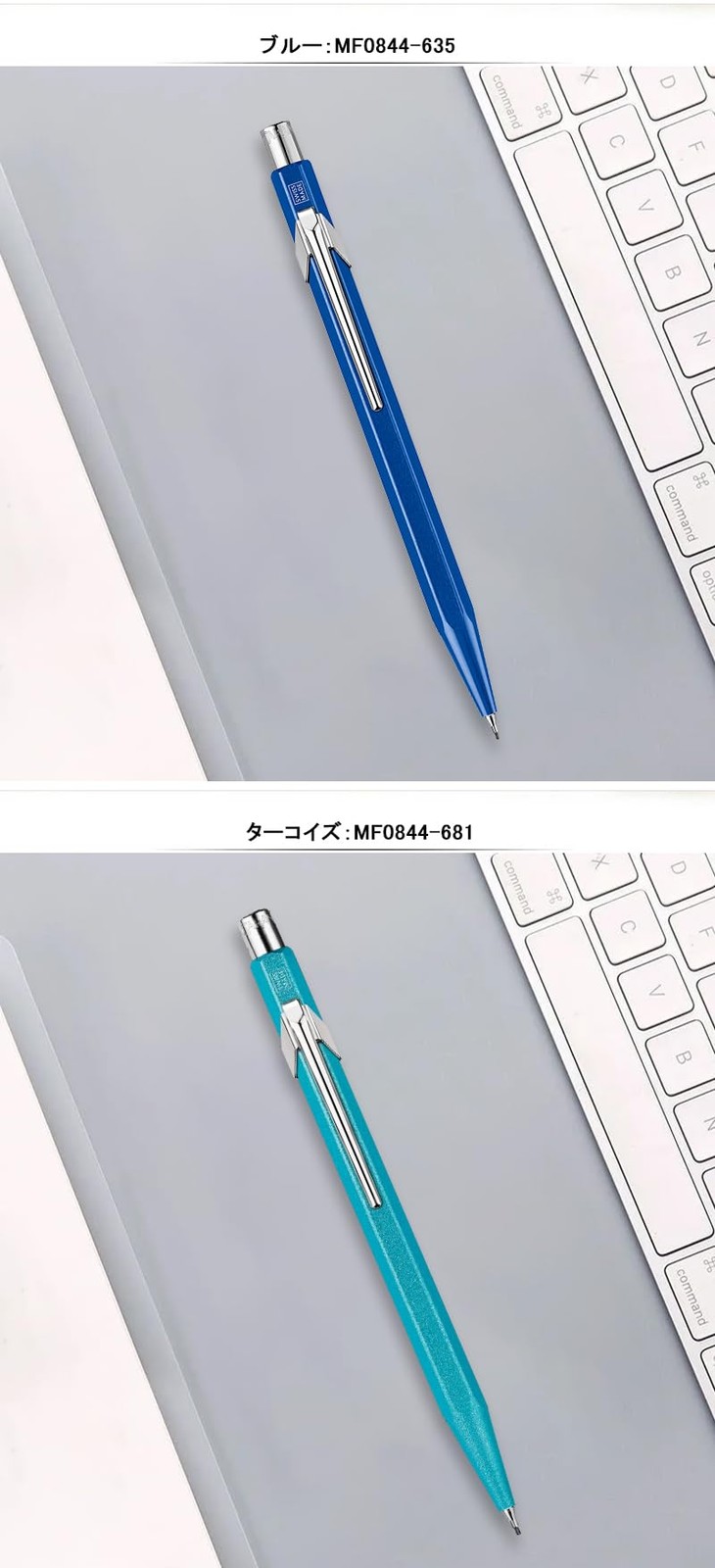 CARAN D’ACHE Mechanical Pencil Color Matte X Turquoise MF0844-681 0.5mm