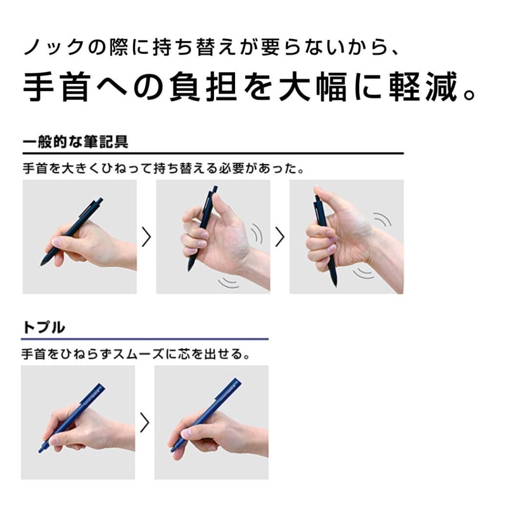 Sun-Star mechanical pencil topullS Blue