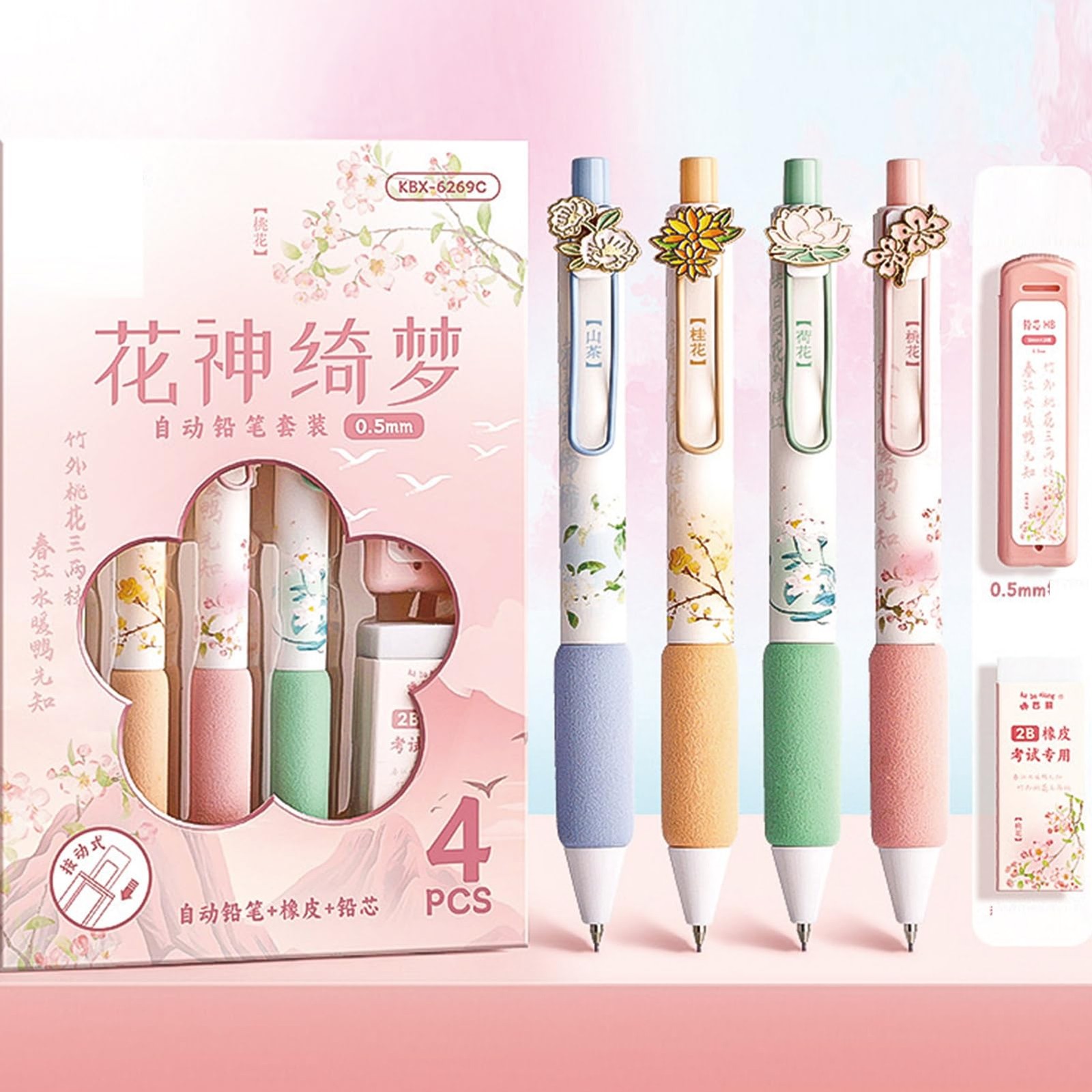 4 Pcs Flower Mechanical Pencils with Refill and Eraser, 0.5mm Cute Mechanical…