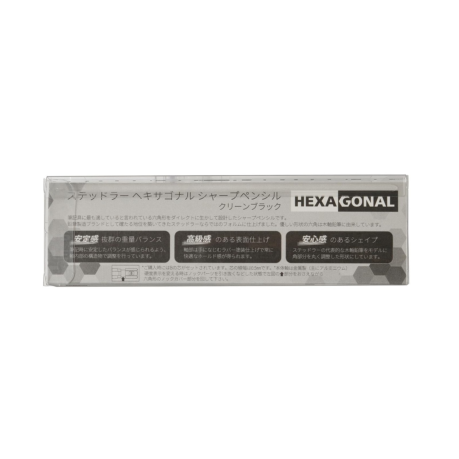 925 7705B Clean Black 0.5 mm Hexagonal Mechanical Drafting Pencil Stick