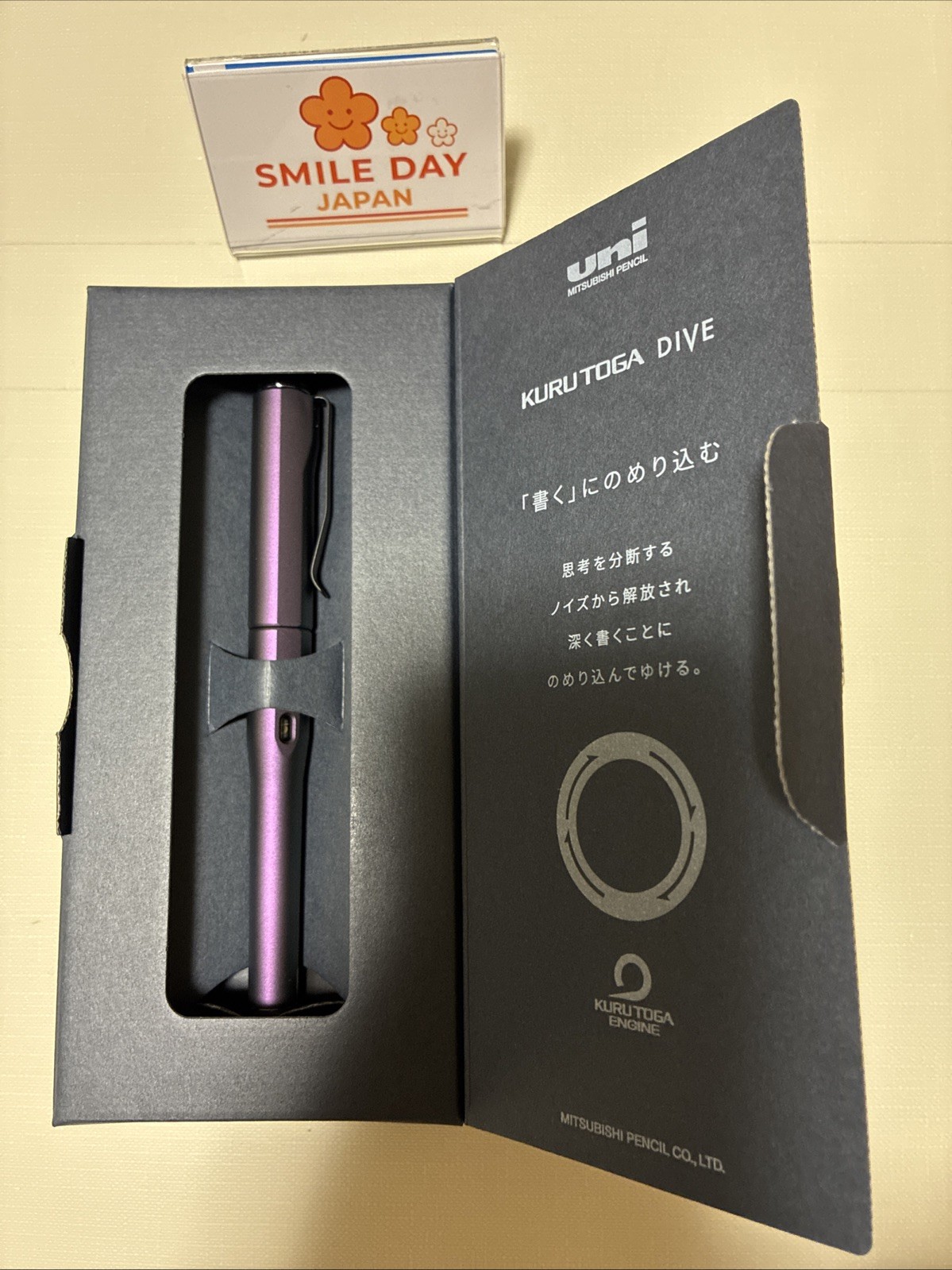 Uni Kuru Toga Dive M5-5000 AURORA PURPLE 0.5mm Mechanical Pencil New Japan