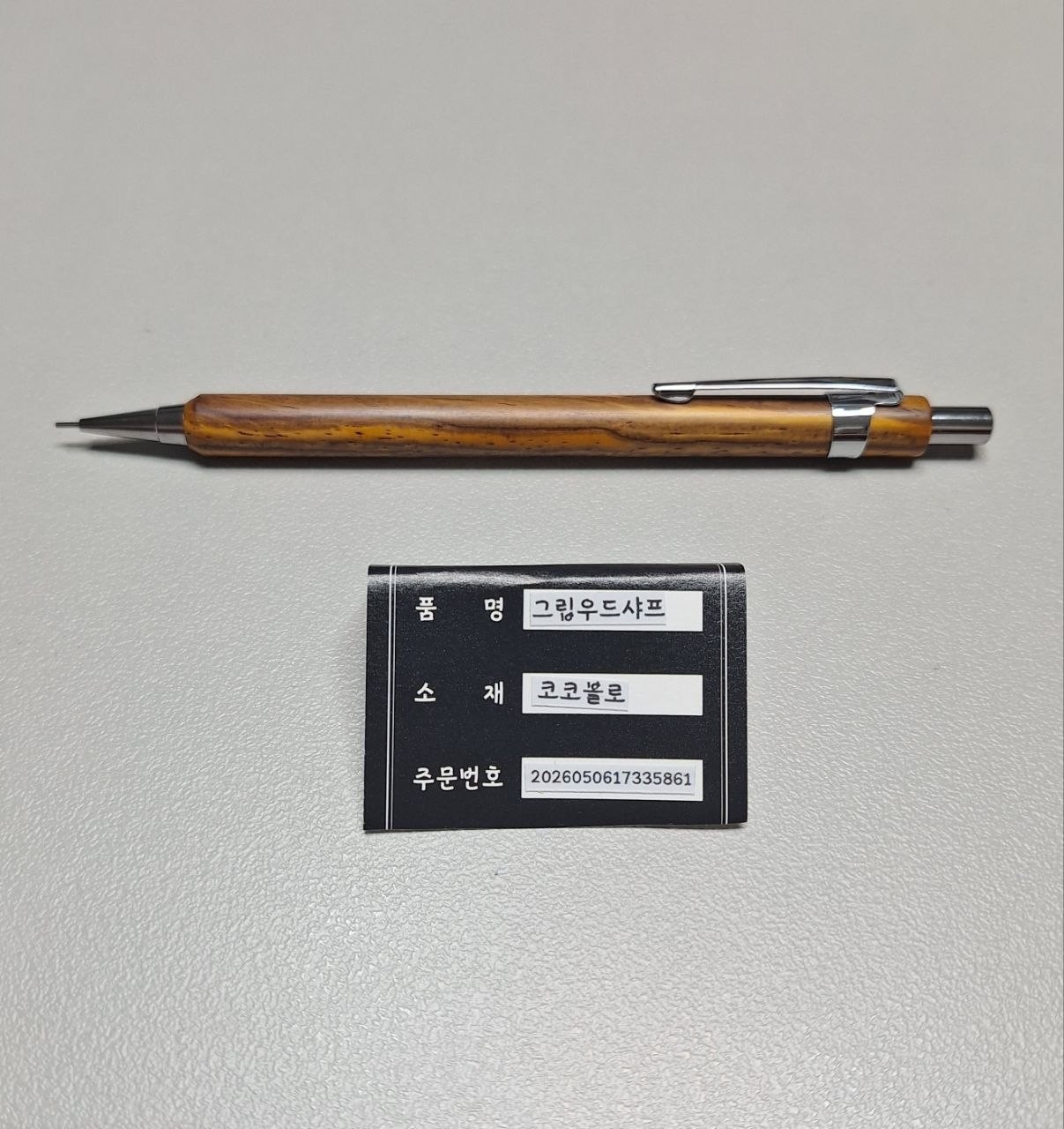 PENTEL P205 Custom Handmade Mechanical Pencil Cocobolo Wood 0.5mm Handcraft Pen