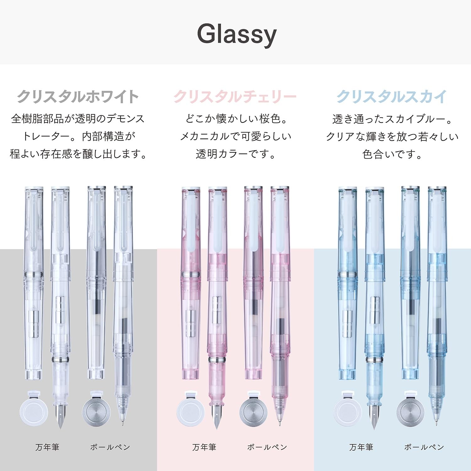 TUZU ADJUST Glassy Crystal Cherry Pencil, Made in Japan, Bold, for Beginners and