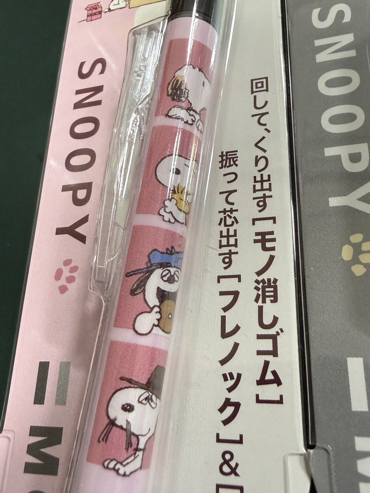 SNOOPY X Mono Graph Mechanical Pencil 0.5mm set of 3 Brother Music Face
