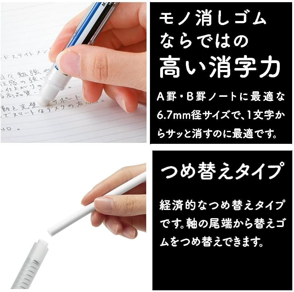 Tombow MONO Graph Fine 0.5mm Pencil & MONO Stick Eraser Set Black Japan New