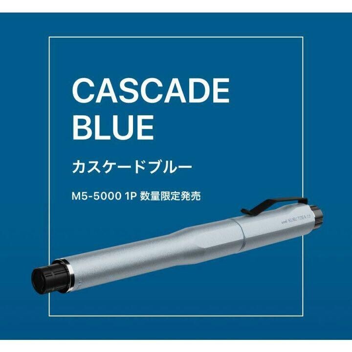 Uni Kuru Toga Dive Mechanical Pencil Cascade Blue Limited Auto Lead 0.5mm Japan