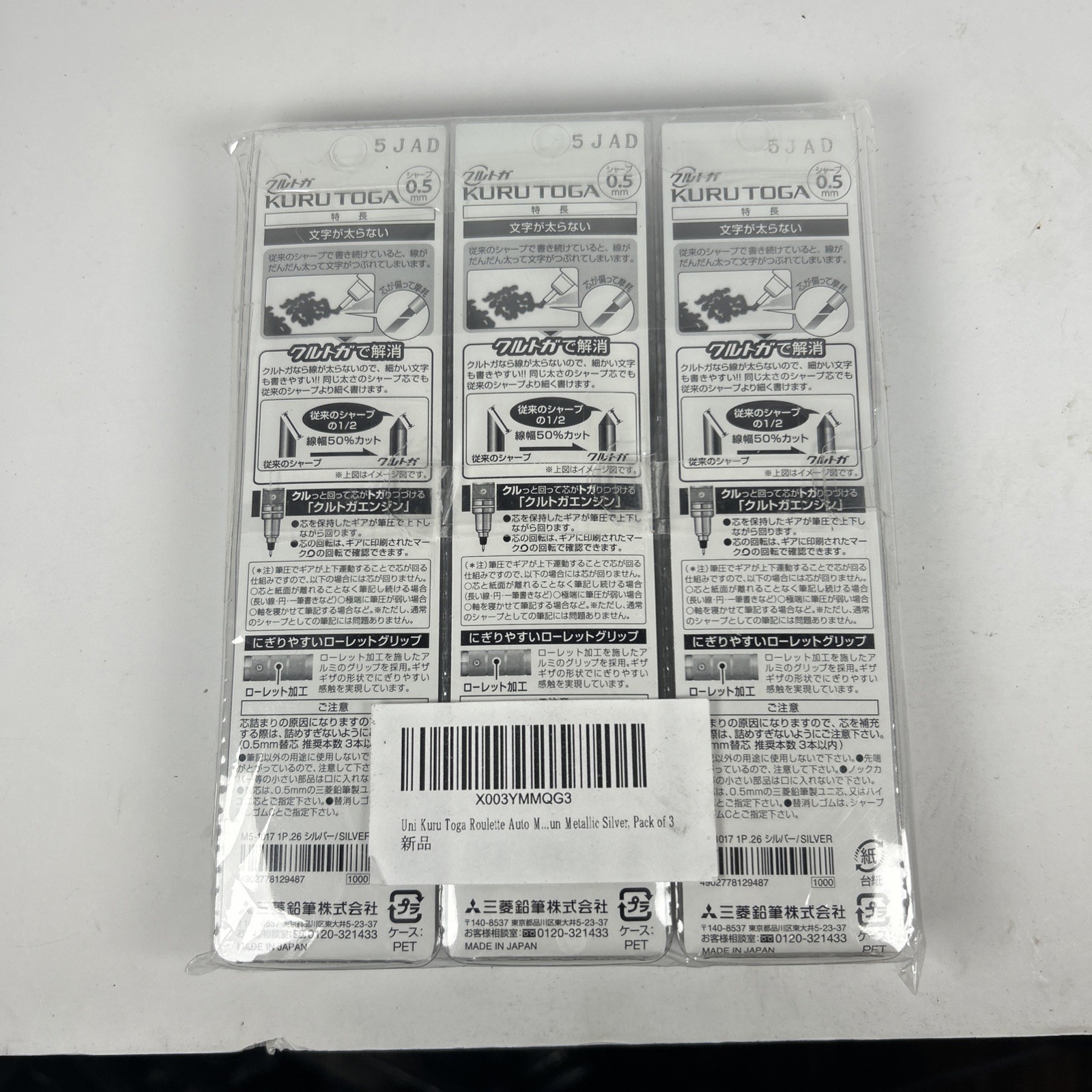 3-PACK Uni Kuru Toga Silver 0.5mm Mechanical Pencil / Pen M51017 1P Japan – NEW