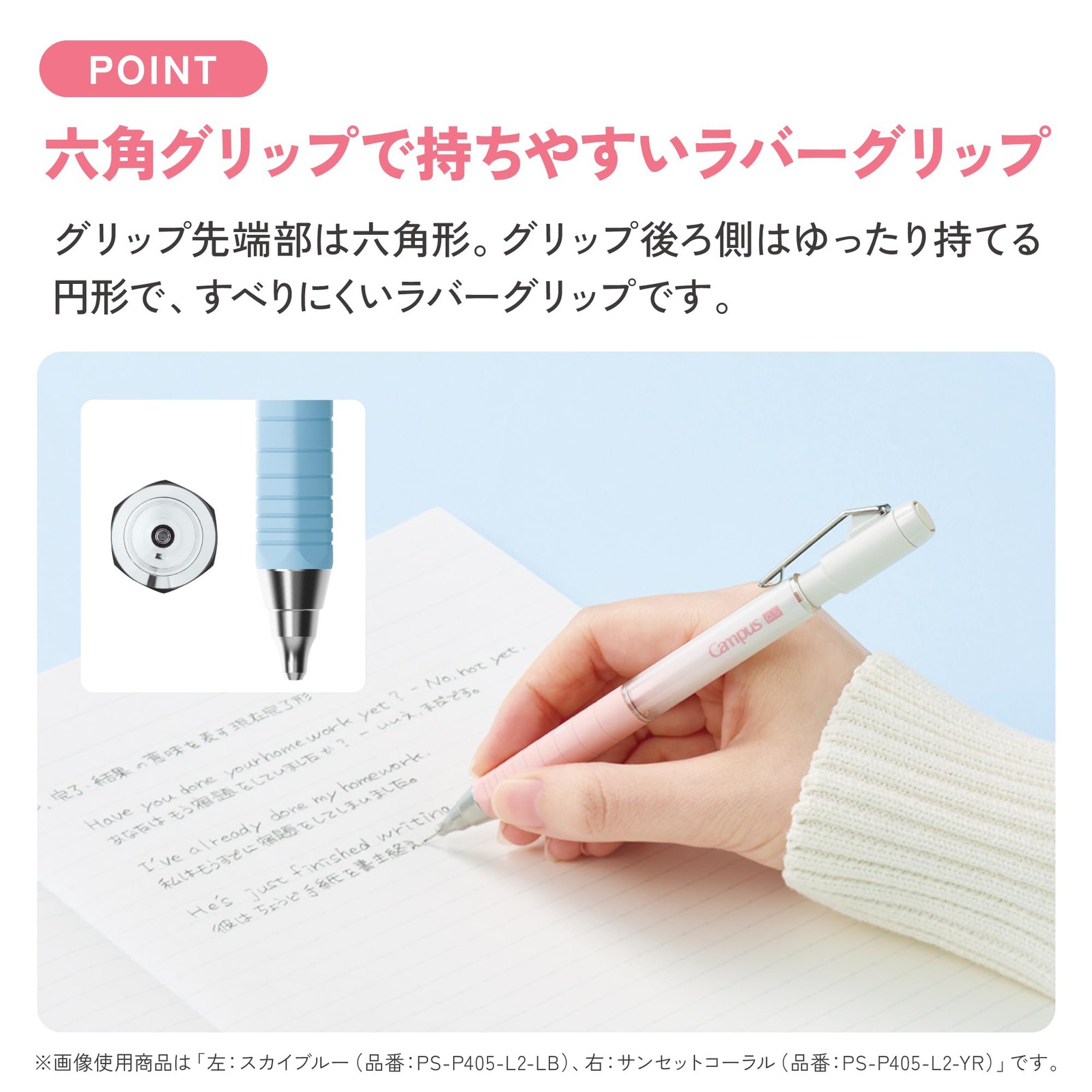 Campus mechanical pencil, Positive & Relax, 0.5mm, Sky Blue