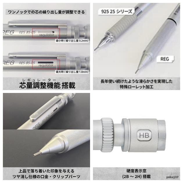 STAEDTLER REG 925 85-05 Mechanical Pencil Drafting 0.5mm Japan Reissue 2025 New