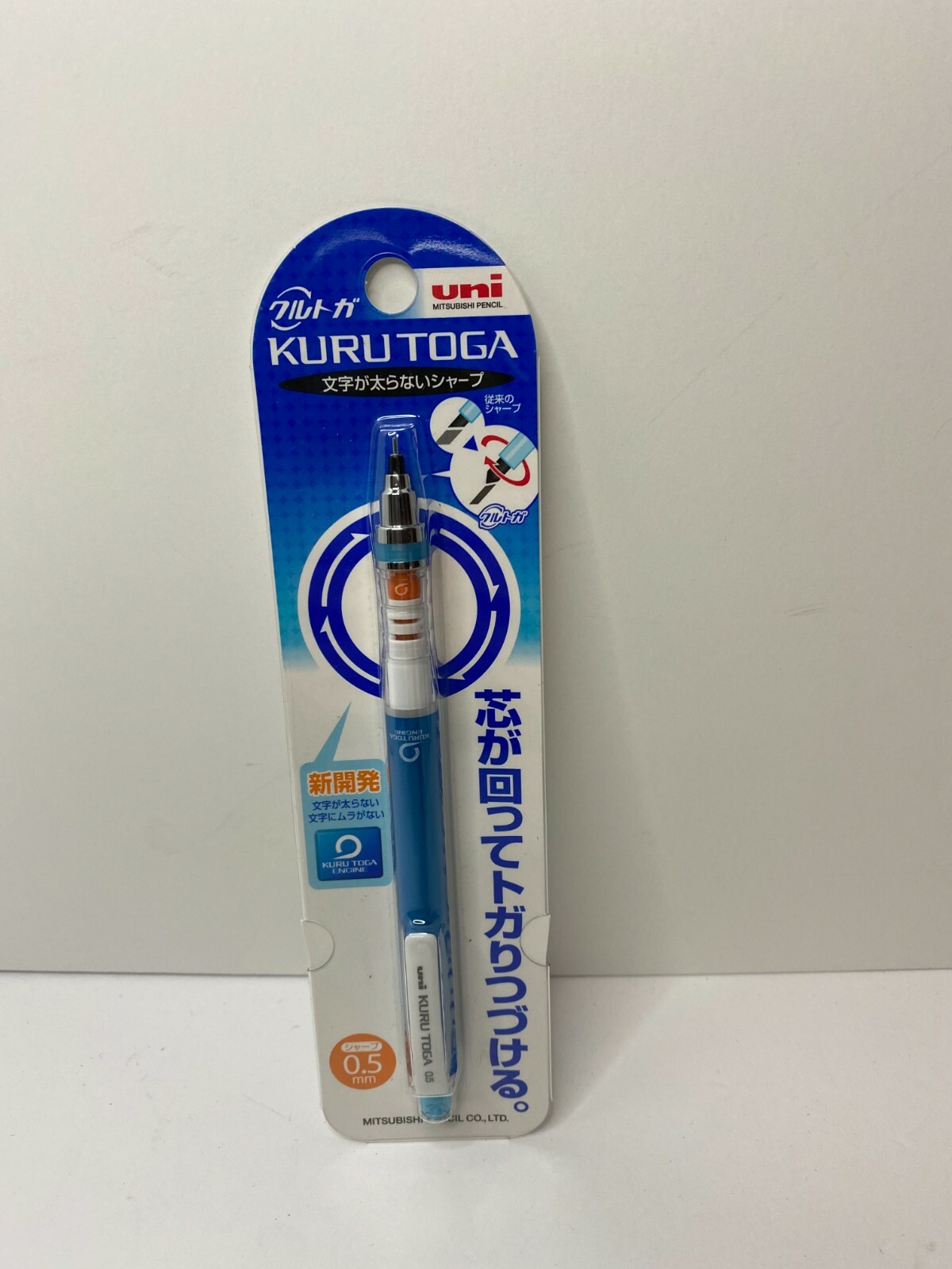 Mitsubishi Pencil Crutga Standard Model (0.5mm Core) M5-450 1P.33 Blue 1 pi G-08