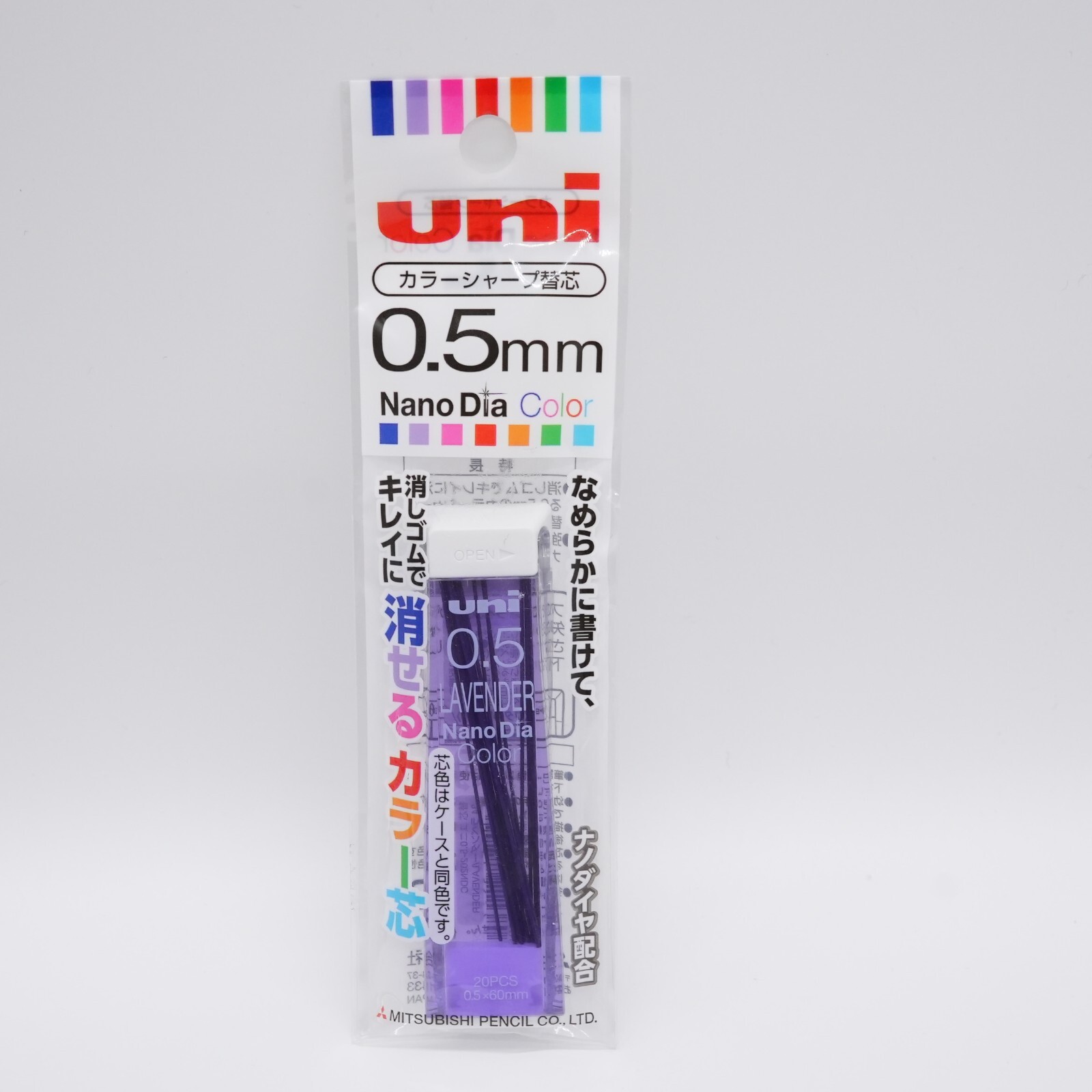 Uni JAPAN Nano Dia HB 0.5mm Erasable Pencil Lead Refill Lavender Color 202NDC