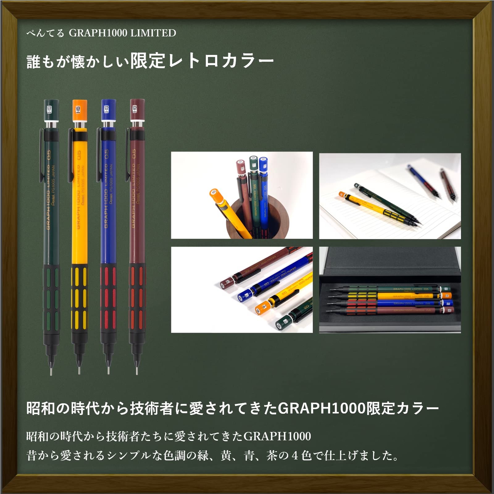 RingLeaf Pentel Graph 1000 Mechanical Pencil Limited Edition Color: Deep Green