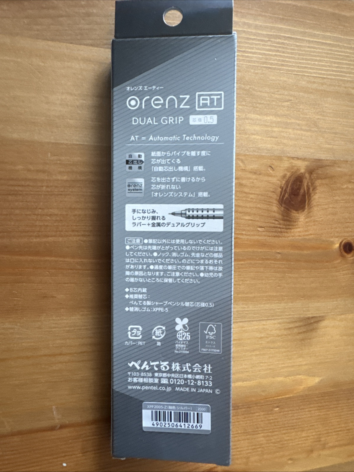 Pentel ORENZ AT DUAL GRIP XPP2005-Z 0.5mm Silver Mechanical Pencil MADE IN JAPAN