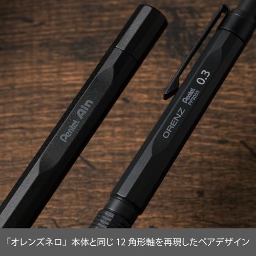Pentel Orenz Nero Mechanical Pencil Black 0.3mm Limited Edition with Metal Lead
