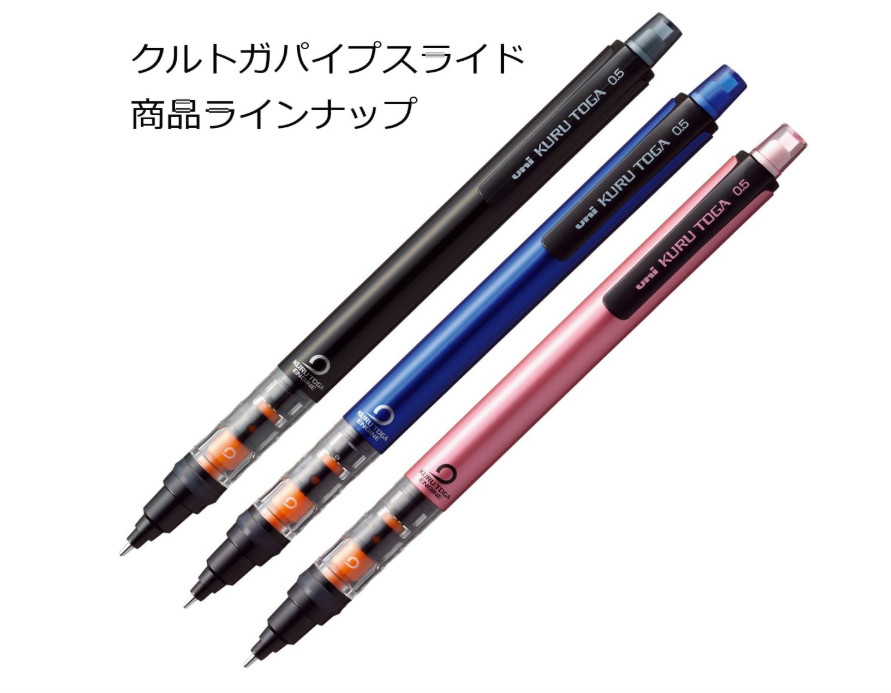 Uni Mechanical Pencil Kurutoga Pipe Slide Model 0.5mm, Blue Body (M54521P.33)