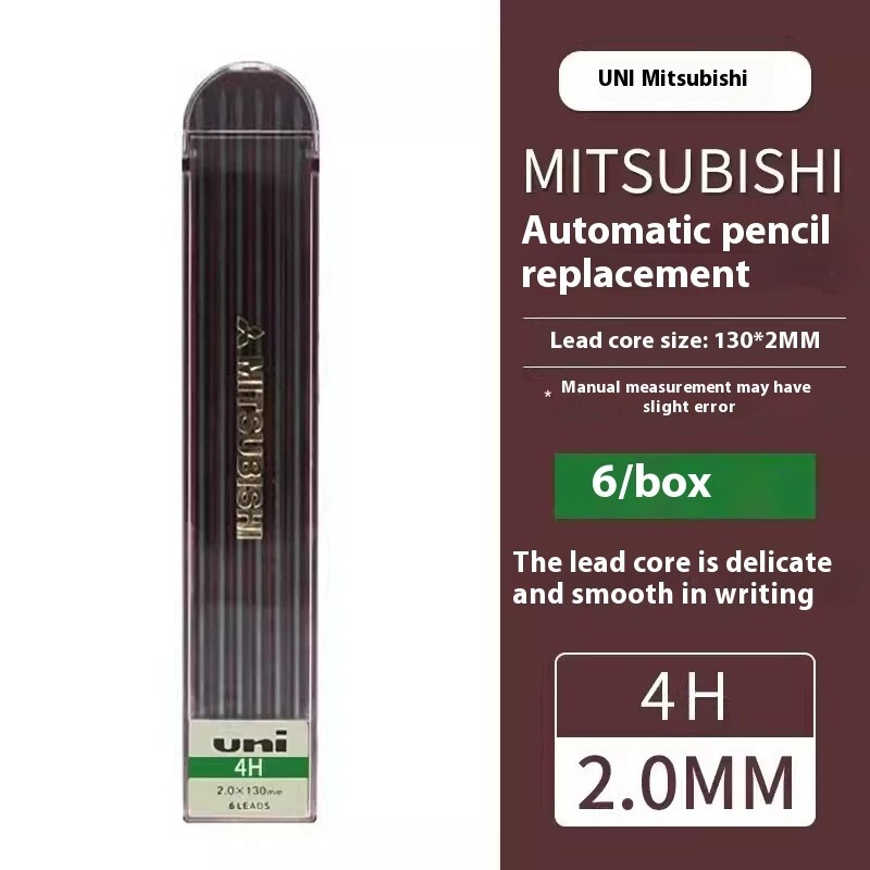 Japan UNI 2.0mm thick lead core, black 6-piece set, hard box, 4H