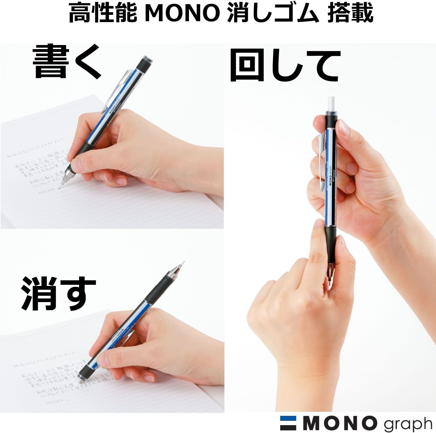 Tombow Pencil MONO MONO Graph Mechanical Pencil with Rubber Grip Pink DPA-1
