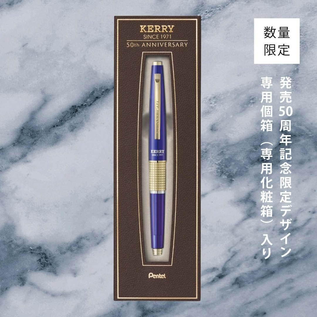 PENTEL 50th Anniversary Limited Edition CIL Mechanical Pencil