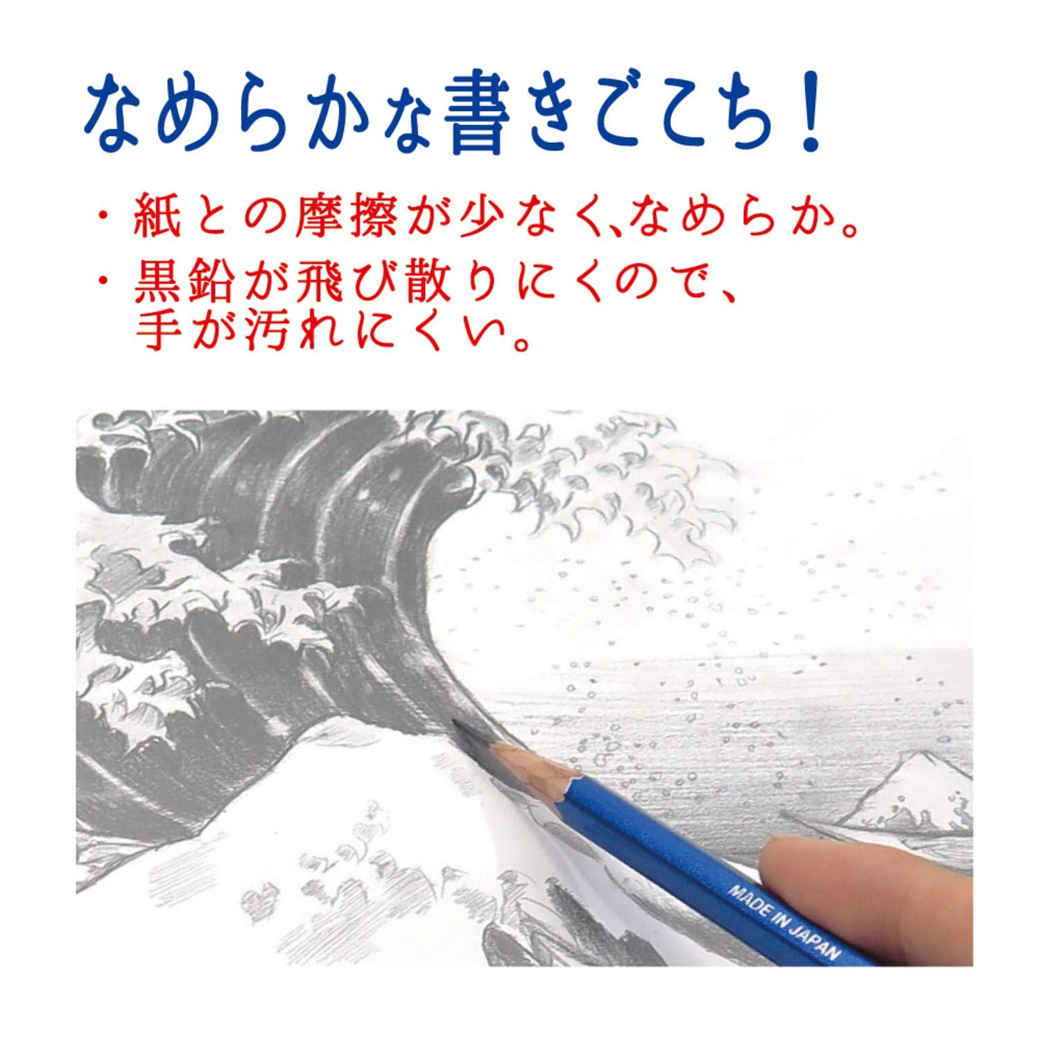 Kutsuwa HiLINE Pencil Hokusine B 1 Dozen PA010-12P