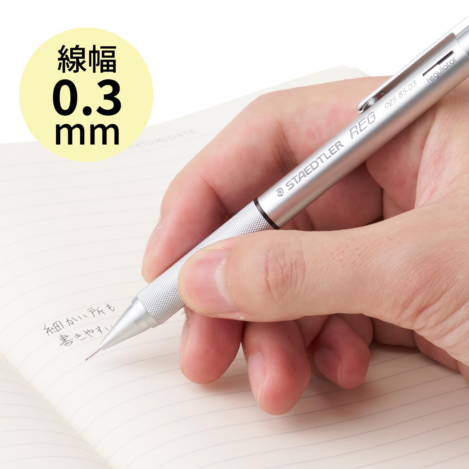 REG Drafting Mechanical Pencil Core Volume Adjustment Function 0.3MM Japan