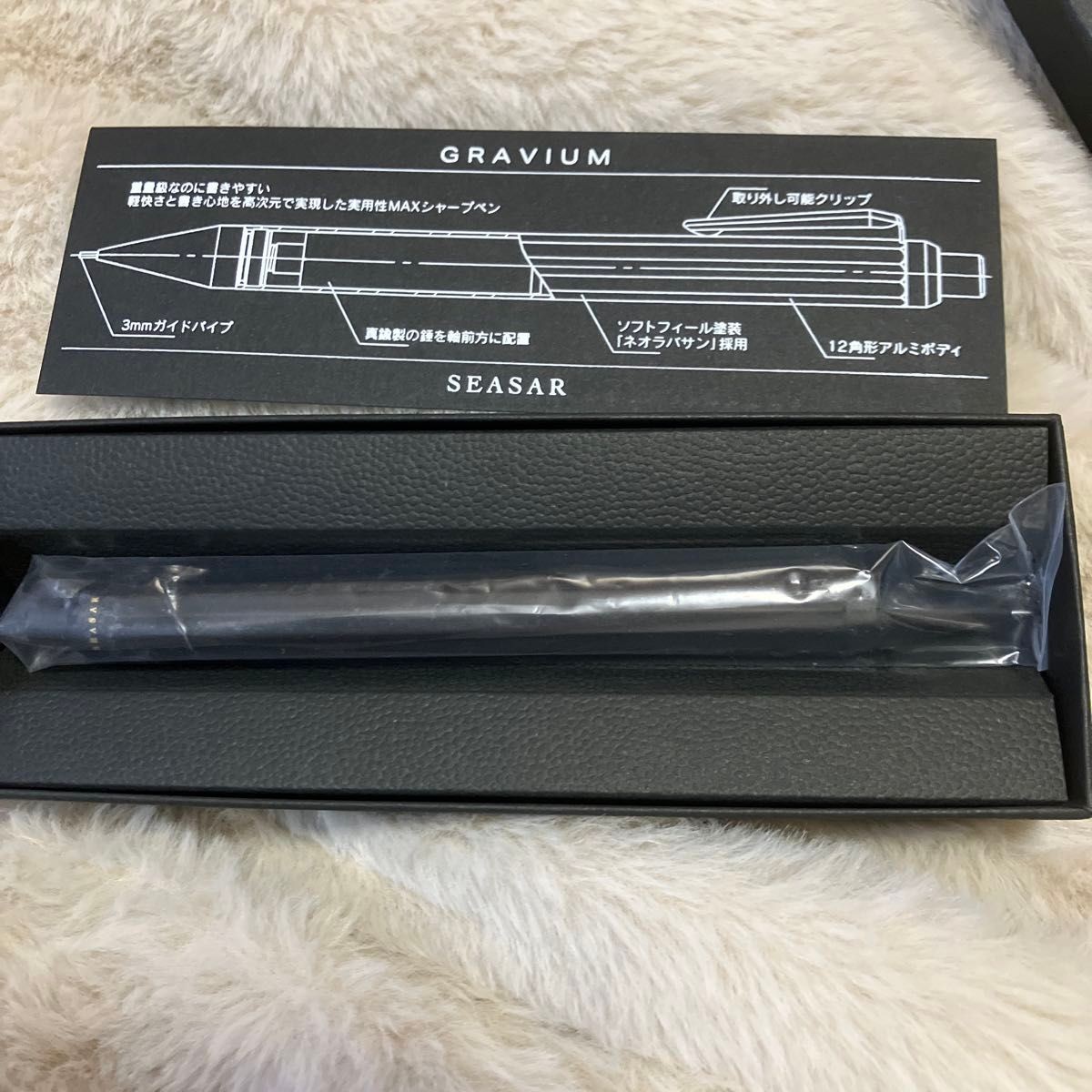 SEASAR GRAVIUM Mechanical Pencil 0.5mm Black 37g Low Gravity Balance New
