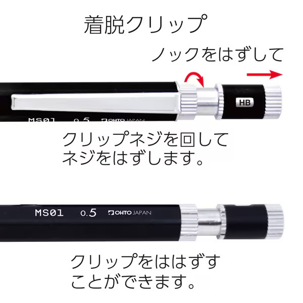 OHTO Mechanical Pencil 0.5mm MS01 Aluminum Knurled Grip Silver Made in Japan