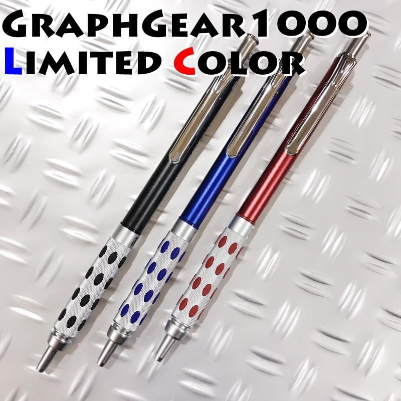 Pentel GraphGear 1000 0.5mm Limited Metallic Blue made in Japan Rare