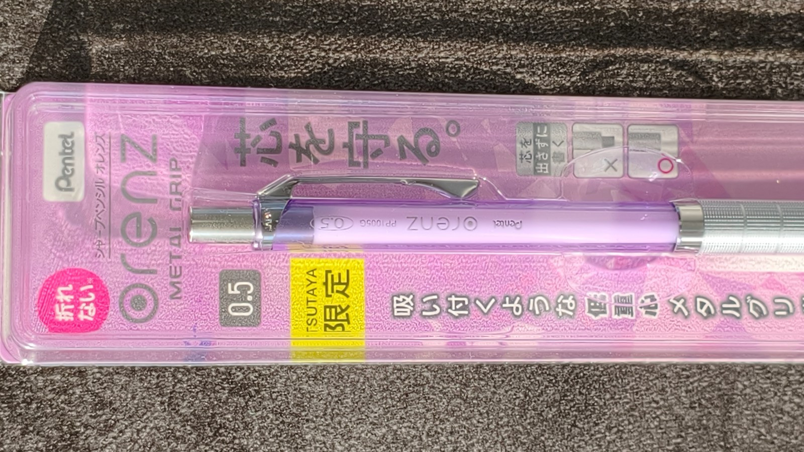 Pentel Graph 1000 & Orenz Metal Grip TSUTAYA Limited 5 Pens Set Japan Exclusive